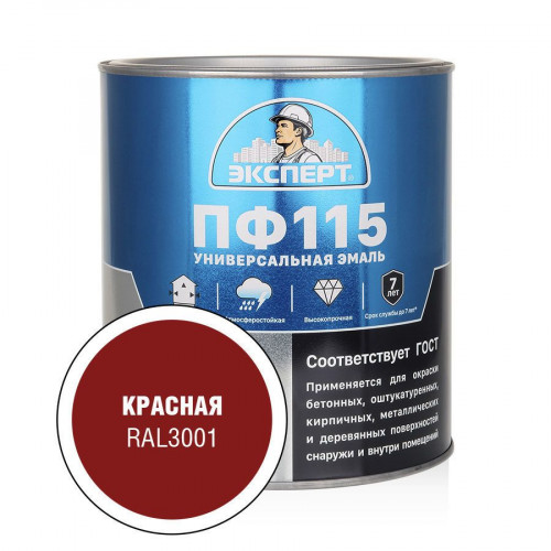 ЭКСПЕРТ Эмаль ПФ-115 глянцевая красная RAL 3001 2.7 кг
