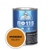 ЭКСПЕРТ Эмаль ПФ-115 глянцевая оранжевая RAL 2011 0.8 кг