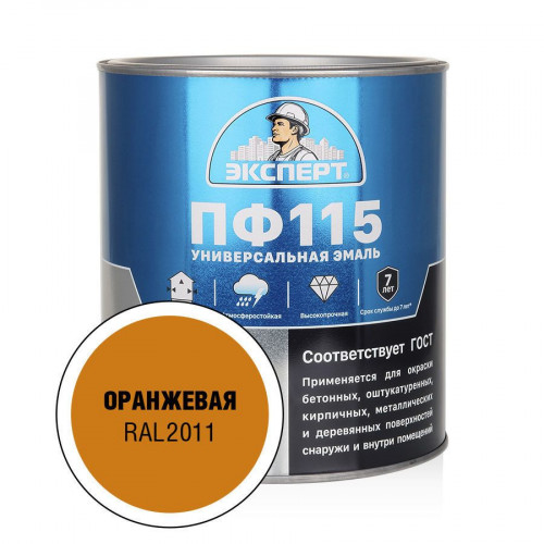 ЭКСПЕРТ Эмаль ПФ-115 глянцевая оранжевая RAL 2011 2.7 кг