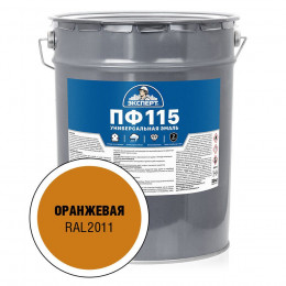 ЭКСПЕРТ Эмаль ПФ-115 глянцевая оранжевая RAL 2011 20 кг