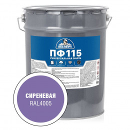 ЭКСПЕРТ Эмаль ПФ-115 глянцевая сиреневая RAL 4005 20 кг