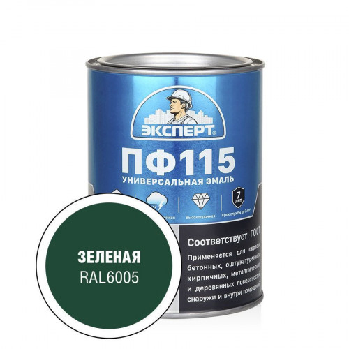 ЭКСПЕРТ Эмаль ПФ-115 глянцевая зеленая RAL 6005 0.8 кг