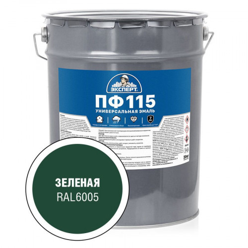 ЭКСПЕРТ Эмаль ПФ-115 глянцевая зеленая RAL 6005 20 кг