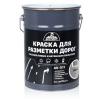 Эксперт Краска для разметки дорог АК-511 серая 5 кг