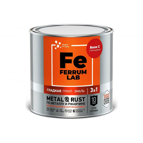 Грунт-эмаль по ржавчине 3 в 1 FERRUM LAB глянцевая база С 0.65 л