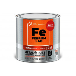 Грунт-эмаль по ржавчине 3 в 1 FERRUM LAB глянцевая база С 1.8 л