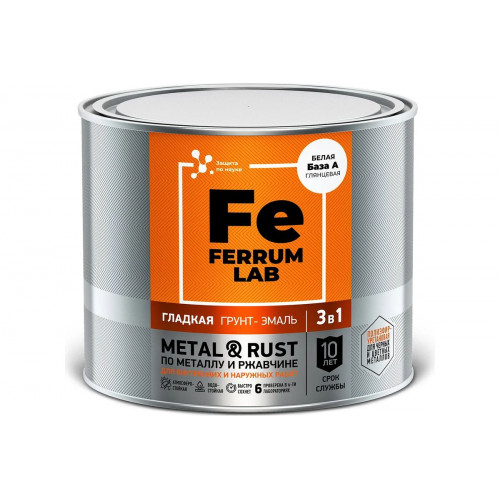 Грунт-эмаль по ржавчине 3 в 1 FERRUM LAB глянцевая белая база А 1.8 л