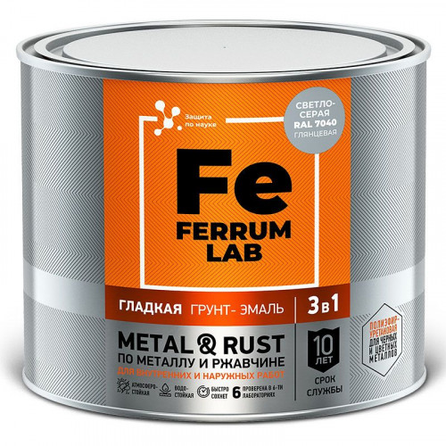 Грунт-эмаль по ржавчине 3 в 1 FERRUM LAB глянцевая светло-серая RAL 7040 0.75 л