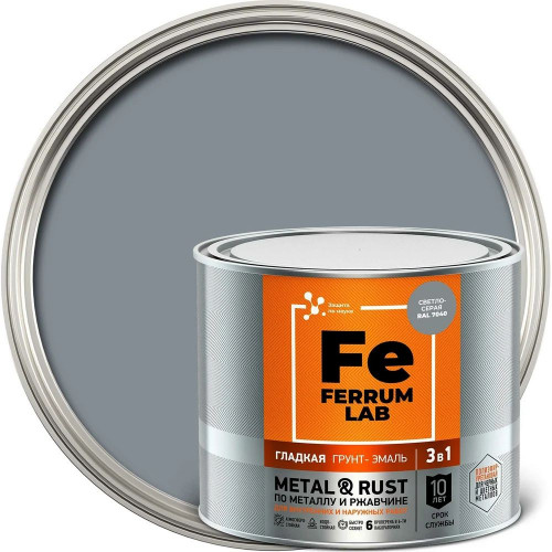 Грунт-эмаль по ржавчине 3 в 1 FERRUM LAB глянцевая светло-серая RAL 7040 0.75 л