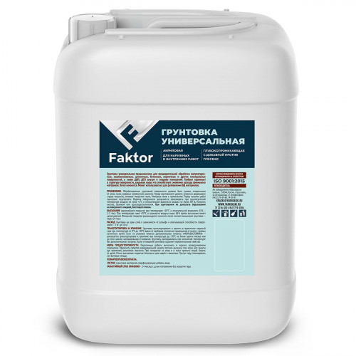 Грунтовка универсальная акриловая Faktor канистра 9 кг