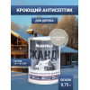 Антисептик кроющий для древесины Акватекс «Сканди» цвет альпийское утро 0,75 л
