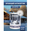 Антисептик кроющий для древесины Акватекс «Сканди» цвет база C 0,75 л