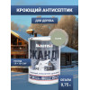 Антисептик кроющий для древесины Акватекс «Сканди» цвет фьорд 0,75 л
