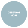 Антисептик кроющий для древесины Акватекс «Сканди» цвет северное море 2,5 л