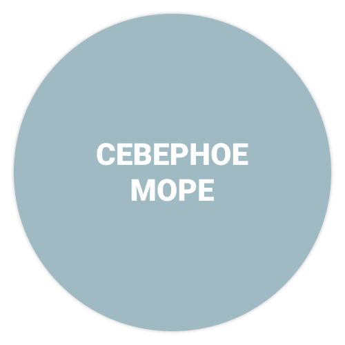 Антисептик кроющий для древесины Акватекс «Сканди» цвет северное море 2,5 л