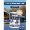 Антисептик кроющий для древесины Акватекс «Сканди» цвет слоновая кость 0,75 л