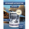 Антисептик кроющий для древесины Акватекс «Сканди» цвет топленое молоко 0,75 л