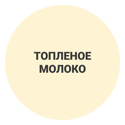 Антисептик кроющий для древесины Акватекс «Сканди» цвет топленое молоко 0,75 л