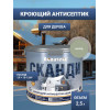Антисептик кроющий для древесины Акватекс «Сканди» цвет фьорд 2,5 л