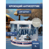 Антисептик кроющий для древесины Акватекс «Сканди» цвет альпийское утро 9 л