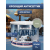 Антисептик кроющий для древесины Акватекс «Сканди» цвет фьорд 9 л