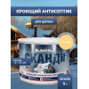 Антисептик кроющий для древесины Акватекс «Сканди» цвет карамель 9 л