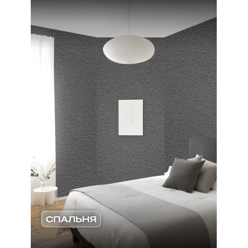 Обои флизелиновые ART&WALL Gamma Антивандальные, моющиеся, Графит 1,06 м