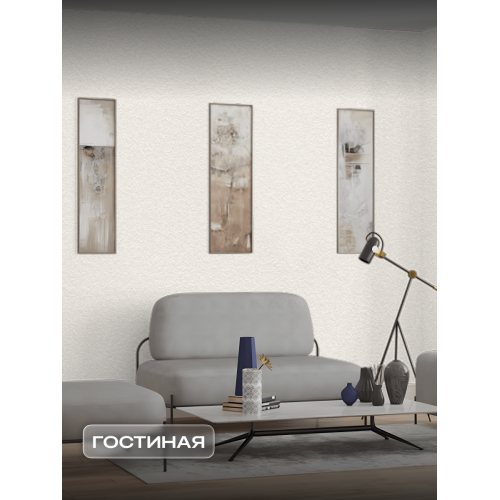 Обои флизелиновые ART&WALL Gamma Антивандальные, моющиеся, Светло-серые 1,06 м