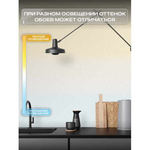 Обои флизелиновые ART&WALL Gamma Антивандальные, моющиеся, Светло-серые 1,06 м