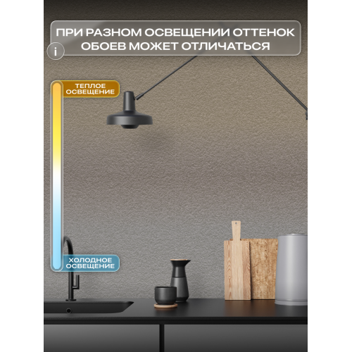 Обои флизелиновые ART&WALL Gamma Антивандальные, моющиеся, Темно-коричневые 1,06 м