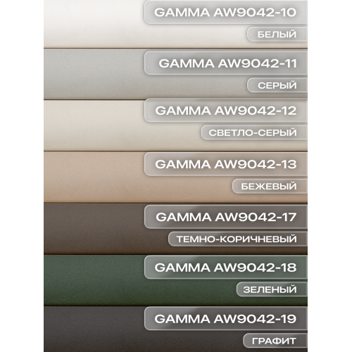 Обои флизелиновые ART&WALL Gamma Антивандальные, моющиеся, Темно-коричневые 1,06 м