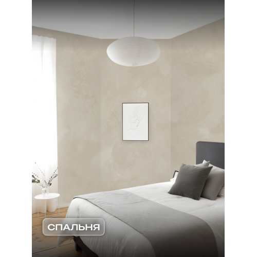 Обои флизелиновые ART&WALL Vulcan Антивандальные, моющиеся, Бежевые 1,06 м