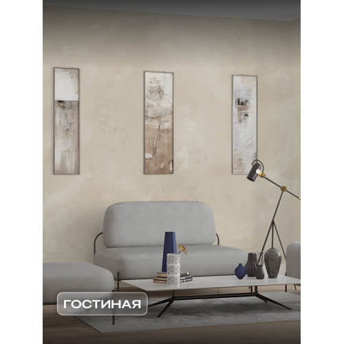 Обои флизелиновые ART&WALL Vulcan Антивандальные, моющиеся, Бежевые 1,06 м