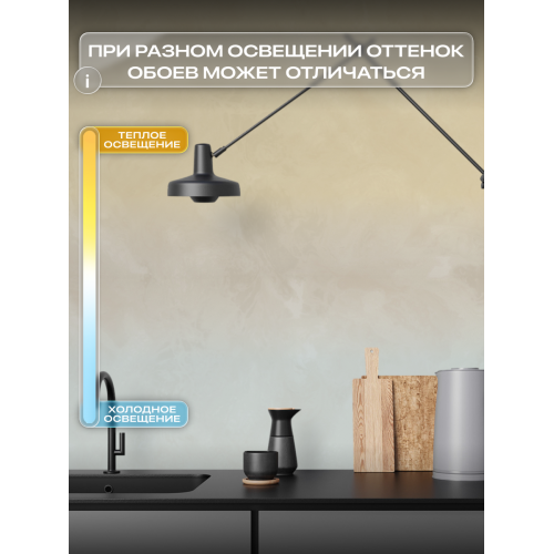Обои флизелиновые ART&WALL Vulcan Антивандальные, моющиеся, Бежевые 1,06 м