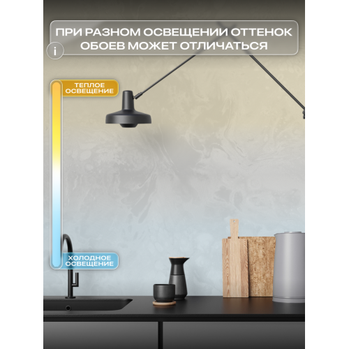 Обои флизелиновые ART&WALL Vulcan Антивандальные, моющиеся, Серые 1,06 м