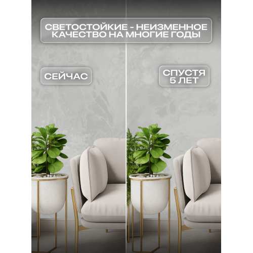 Обои флизелиновые ART&WALL Vulcan Антивандальные, моющиеся, Серые 1,06 м