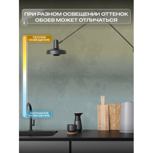 Обои флизелиновые ART&WALL Vulcan Антивандальные, моющиеся, Зеленые 1,06 м