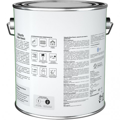 Антисептик кроющий Tikkurila Vinha Classic водоразбавляемый полуматовый база C 2,7 л