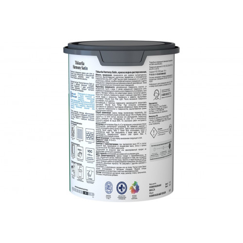 Краска для стен и потолков акриловая 1 класс Tikkurila Harmony Satin Joker матовая база C 0,9 л