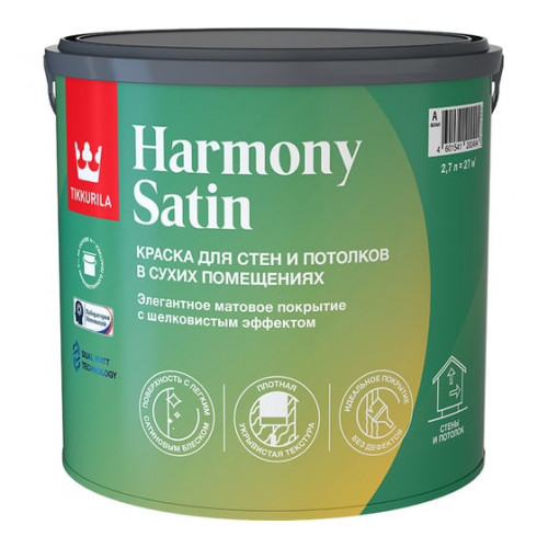 Краска для стен и потолков акриловая 1 класс Tikkurila Harmony Satin Joker матовая база C 2,7 л