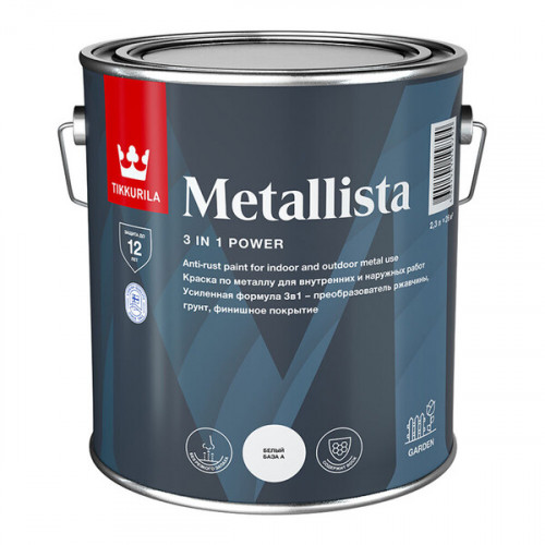 Краска по ржавчине 3 в 1 Tikkurila Metallista глянцевая база A 2,3 л