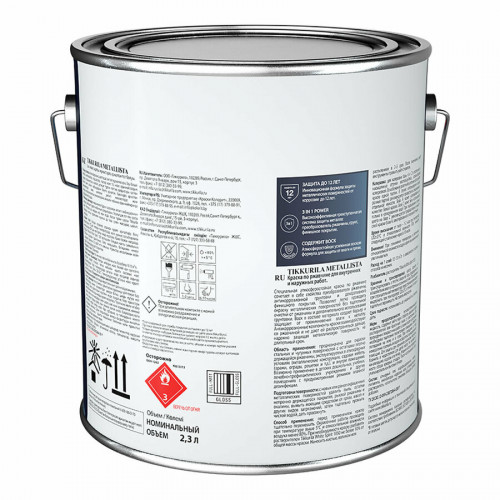 Краска по ржавчине 3 в 1 Tikkurila Metallista глянцевая коричневый 2,3 л
