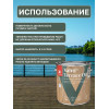 Масло для террас и садовой мебели с воском Tikkurila Valtti Terrace Oil цвет бесцветный 2,7 л