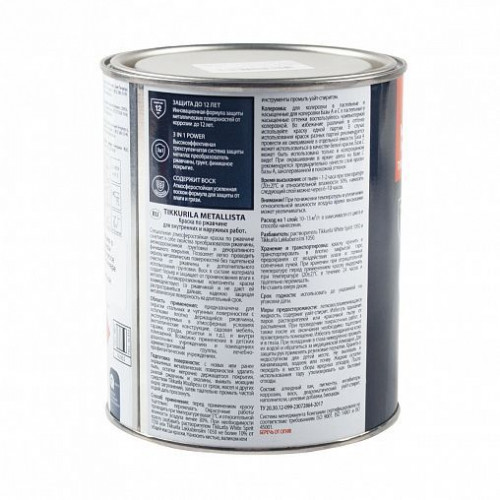 Краска для металла по ржавчине 3в1 Tikkurila Metallista темно-серая 0.8 л