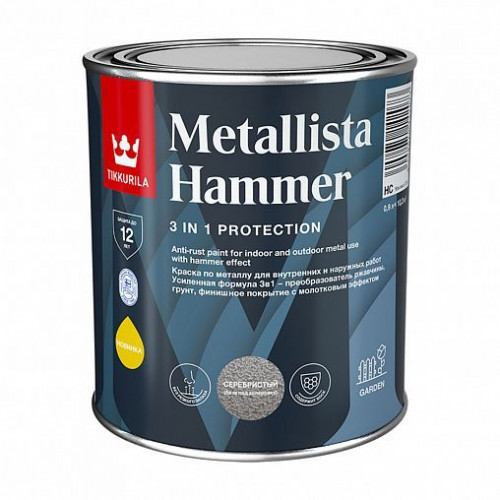 Краска по ржавчине 3 в 1 Tikkurila Metallista Hammer молотковая глянцевая база HC 2,3 л